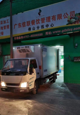 信聯(lián)餐飲用心承載健康！